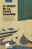 Secret de la petite chambre (Le)